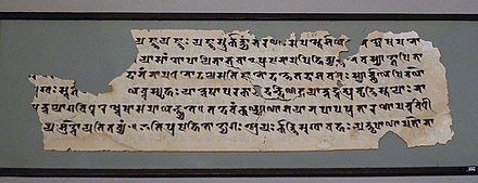Manuscript fragment of the Buddhist Jatakamala, Sanskrit, language in the Gilgit-Bamiyan-Type II Protosarada script, Toyuk, probably 8th-9th century - Ethnological Museum, Berlin.