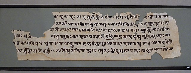 Manuscript fragment of the Buddhist Jatakamala, written in the Sanskrit language in the Gilgit–Bamiyan Type-II Protosarada script (Toyuk); dated to c.