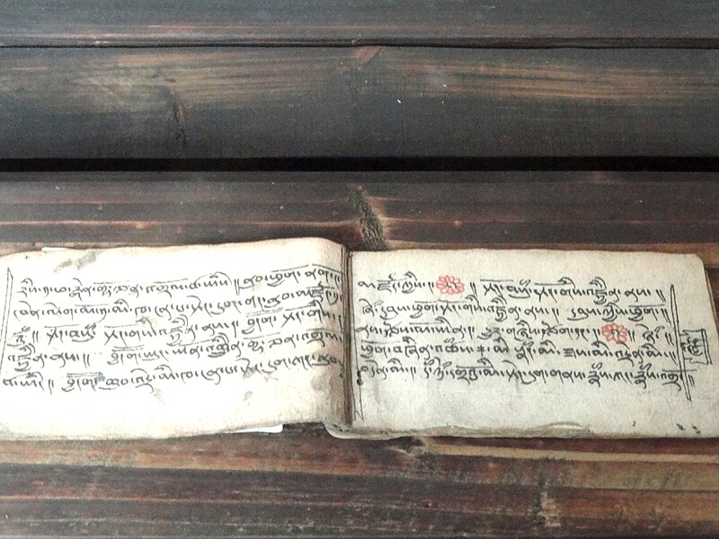 File:Manuscripts in the Yunnan Nationalities Museum - DSC04002.JPG