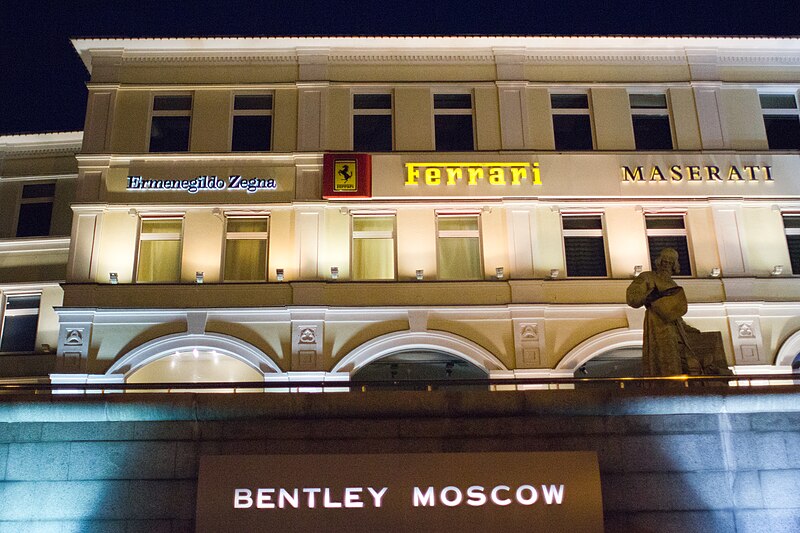 File:Moscow Russia Fancy Brands.jpg