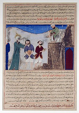 Mohammed - Wikipedia
