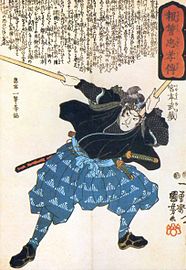 Міямото Мусасі (1584—1645) з двома дерев'яними мечами боккен — один з найвидатніших японських воїнів