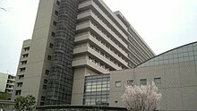 NTT Medical Center in Tokyo NTT East kantou hospiutal.JPG