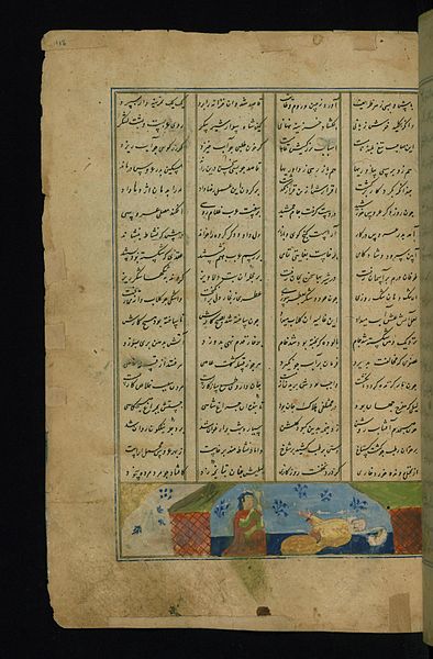 File:Nizami Ganjavi - Laylá?s Husband, Ibn Salam, Falls to the Ground in the Bridal Chamber - Walters W604118A - Full Page.jpg