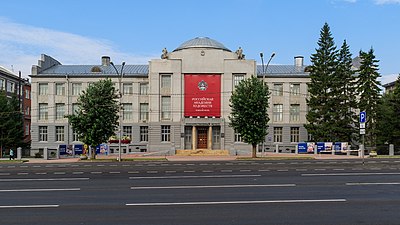 Novosibirsk State Art Museum