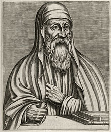 Imaginative portrayal of Origen by Andre Thevet Origen.jpg