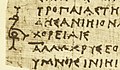 Dettaglio del P. Berol. inv. 9875, col. V (tardo IV o inizio III secolo a.C.), con la coronide a forma di uccello e una paragraphos all'inizio della sphragis nei Persiani di Timoteo di Mileto.