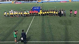 Guam Football Association National Training Center