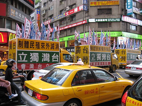 Parade of Taiwan independence supporters