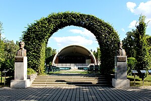Parcul Rozelor Timisoara - entrance.jpg