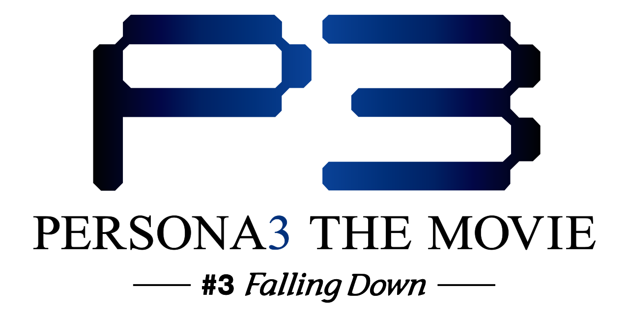 File Persona 3 The Movie Chapter 3 Logo Svg Wikimedia Commons