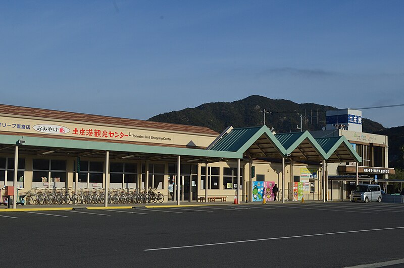 File:Port of Tonosho ac (3).jpg