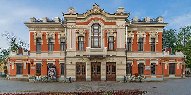 Image: Pskov asv 07 2018 various 12 Drama Theatre