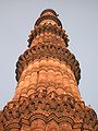 Qutb Minar looking up from the base.