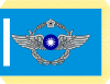 ROCAF Unit Flag.svg