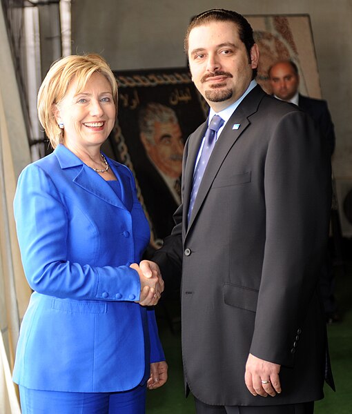 File:S. Hariri and H. Clinton.jpg