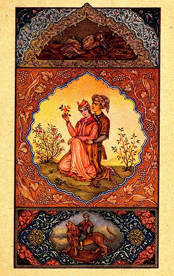 Illustration du jardin de roses du poète perse Saadi (XIIIe siècle).