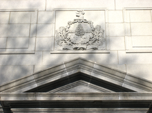 Detail of Vermont's coat of arms above the Court's main entrance. SCV3.png