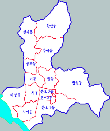 이동 (안산시)