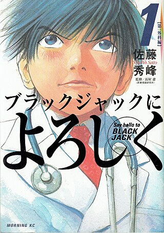 <i>Seinen</i> manga Editorial category of manga