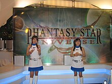 phantasy star universe ps2