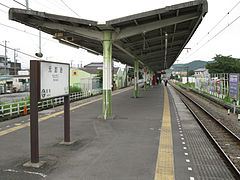 Seibu-railway-ikebukuro-line-Motokaji-station-platform.jpg