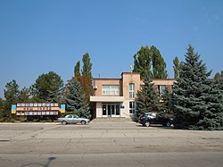 Serhiivka Town hall.jpg