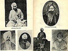 Prominent figures of the Singh Sabha movement. Their names, starting top-left and going clockwise, are as follows: Bhai Gurmukh Singh (1849-1898), Thakur Singh Sandhawalia (1837-1887), Khem Singh Bedi (1832-1905), Kanwar Bikram Singh (1835-1887), Jawaher Singh Kapur (1859-1910), and Giani Ditt Singh (1853-1901) Singh Sabha movement figures.jpg