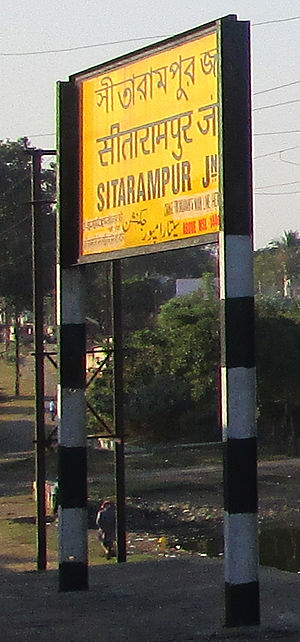 Sitarampur stasiun kereta api nameplate.JPG