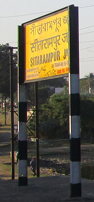 <span class="mw-page-title-main">Sitarampur Junction railway station</span> Railway station in West Bengal, India