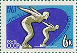 Stamp Soviet Union 1963 CPA2900.jpg