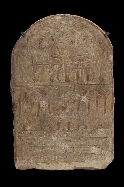 File:Stele-MBA Lyon-H1378-IMG 0127.jpg