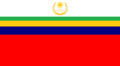 Subanen Flag Unity and symbols.png