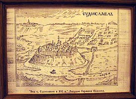 Судиславский кремль в XVI веке