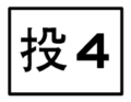 2010年8月23日 (一) 13:45版本的缩略图