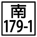 於 2011年1月31日 (一) 09:11 版本的縮圖