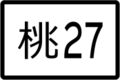 2020年3月13日 (五) 12:14版本的缩略图