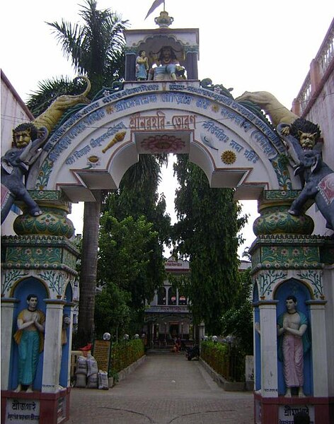 File:The Entrance Sri Narahari Torana.jpg