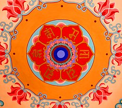 Mantra in Rañjanā script, on the ceiling of a Buddhist temple in Tianjin, China.