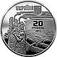 To the 150th anniversary of Lesya Ukrainka's birth 20 hryvnia silver obverse.jpg