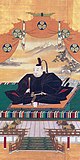 Tokugawa Ieyasu2 толық.JPG