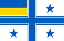Ukrainian Navy Commander's flag.svg
