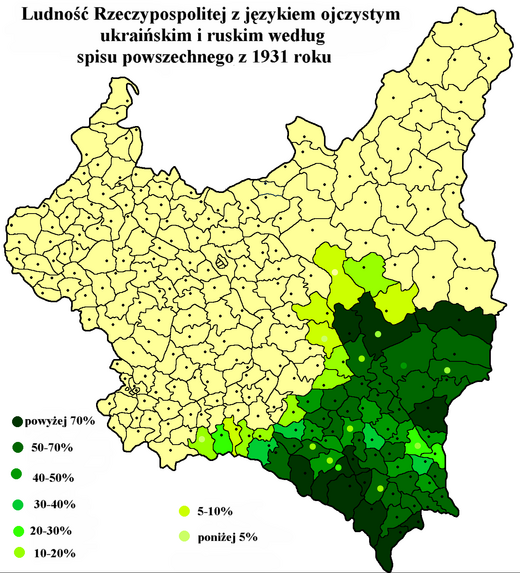 Реферат: Пацификация украинцев в Восточной Малопольше 1930