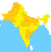 Urdu official-language areas.png