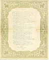 હસ્તલિખિત કવિતા "પ્રતિ સુસાના" તારીખ વેલેન્ટાઇન ડે, 1850 (કોર્ક, આયર્લેન્ડ)