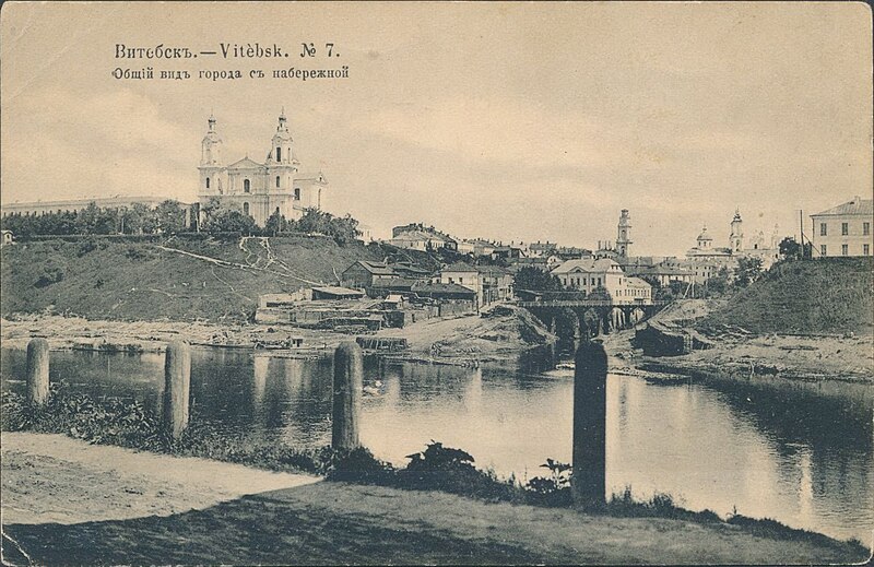 File:Viciebsk, Dźvina-Vićba. Віцебск, Дзьвіна-Віцьба (1909).jpg