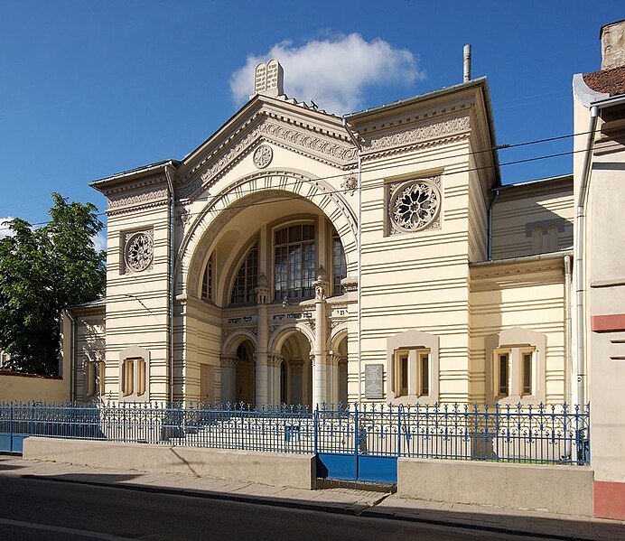 Файл:Vilniaus sinagoga.jpg