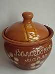 Huile de Vologda dans un pot - un cadeau traditionnel de Vologda