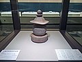湖西窯・久安2年（1146年）銘陶製五輪塔（重要文化財）