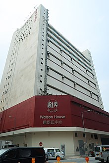 Watson House 2018.jpg